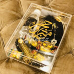 Hajj Mubarak Acrylic Box